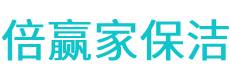 姑苏区保洁公司